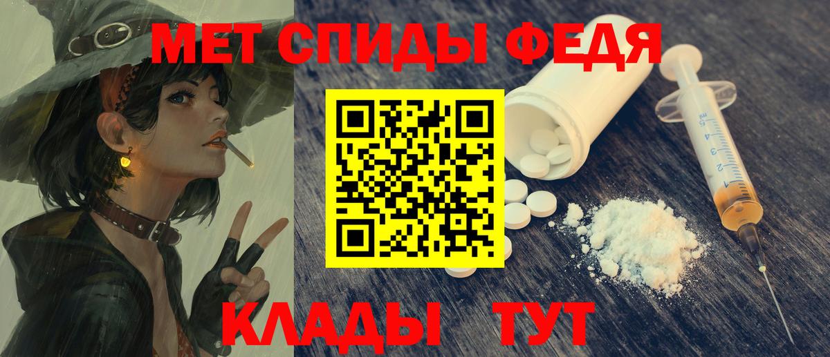 АМФЕТАМИН Розовый Тольятти