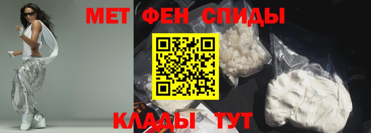 Амфетамин  Вход с VPN  Тольятти  АМФЕТАМИН 98% 
