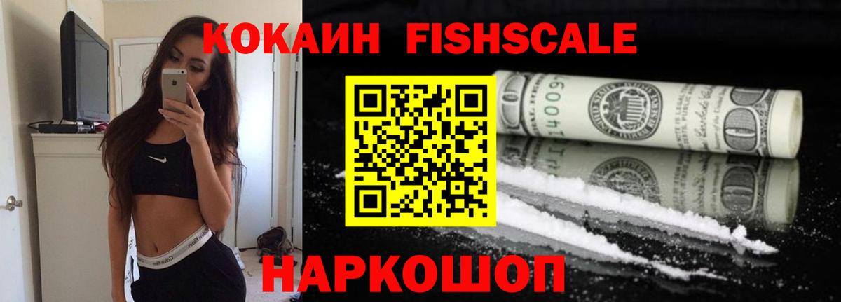 Тольятти  магазин    Вход с VPN  Cocaine 97%  Кокаин 99%  КОКАИН 