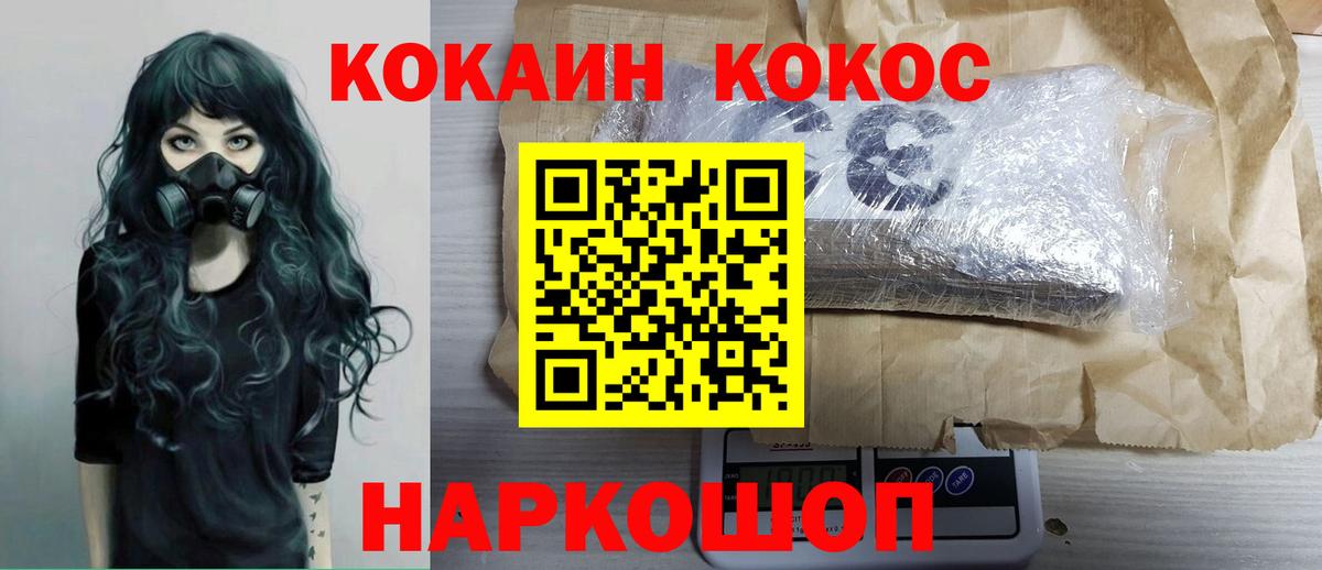 Cocaine VHQ Тольятти