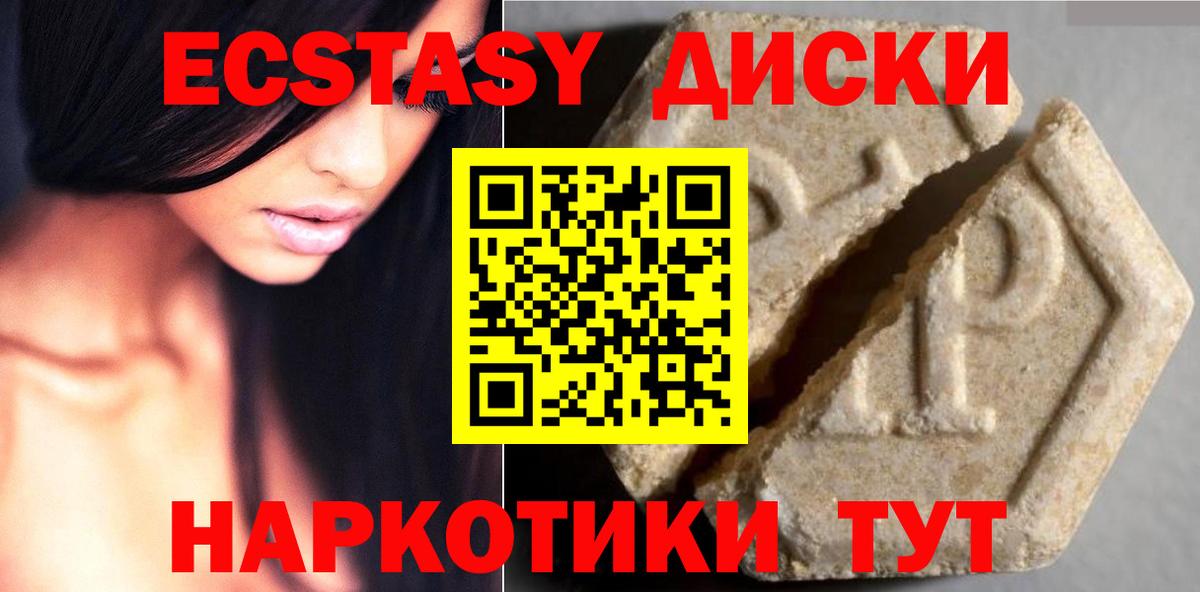 Каннабис Тольятти