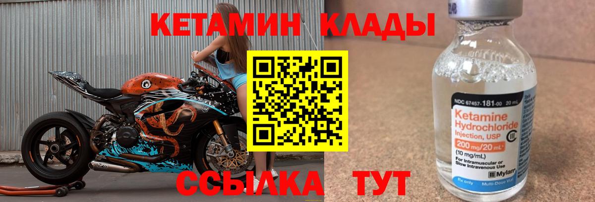блэк спрут онион  Кетамин VHQ  Вход с VPN  Тольятти 