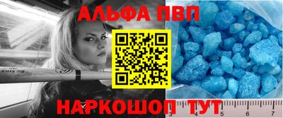 герыч Северобайкальск