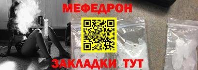 герыч Северобайкальск