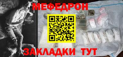 герыч Северобайкальск