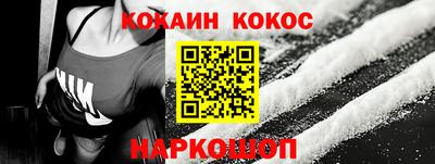кокаин перу Свободный