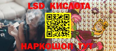 твердый Севастополь