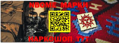 герыч Северобайкальск