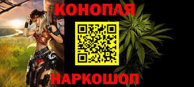 герыч Северобайкальск