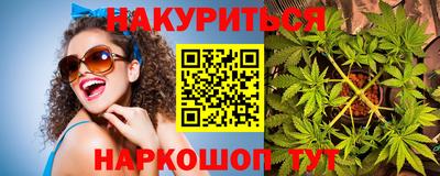 герыч Северобайкальск