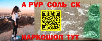 твердый Севастополь