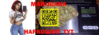 герыч Северобайкальск