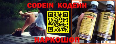 герыч Северобайкальск