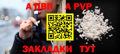 герыч Северобайкальск