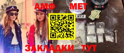 герыч Северобайкальск