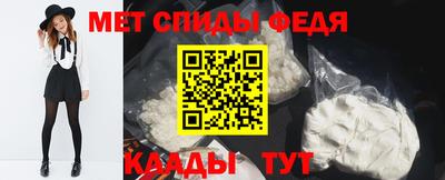 герыч Северобайкальск