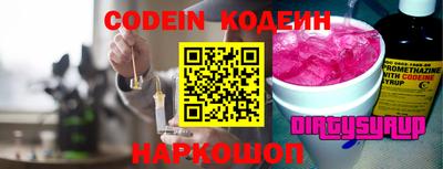 герыч Северобайкальск