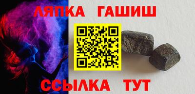 герыч Северобайкальск