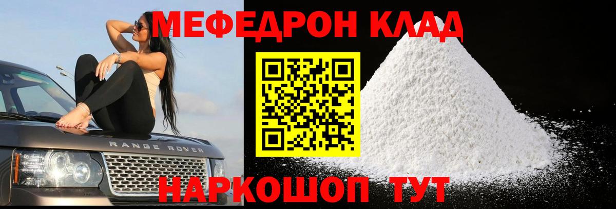 Гашиш  КЕТАМИН  МЕФ   Вход с VPN  Марихуана  Тольятти  А ПВП СОЛЬ   COCAIN 
