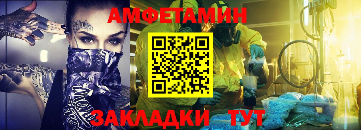 Первитин витя Тольятти