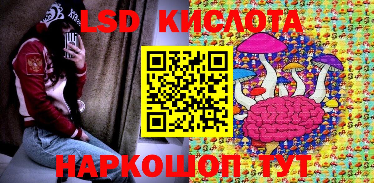 Наркотические марки 1,5мг Тольятти