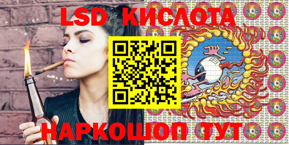 Марки N-bome 1,5мг  Марки N-bome  Тольятти  Марки N-bome 1,5мг  Вход с VPN 
