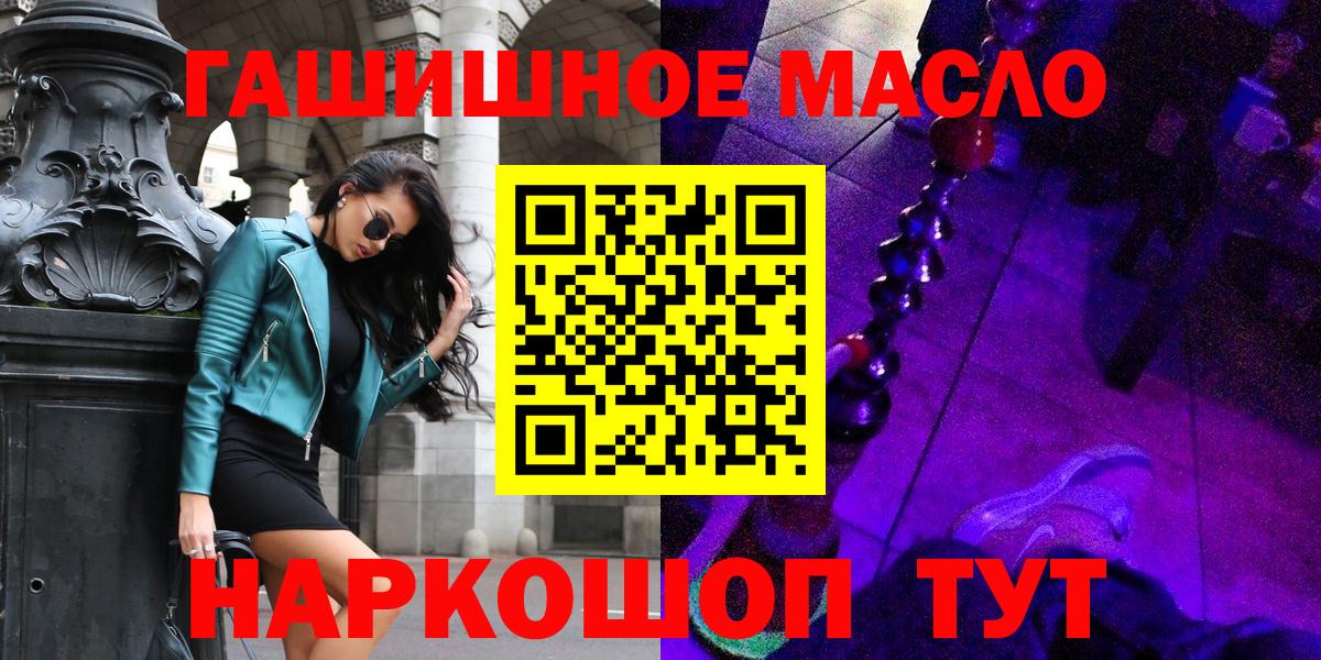 Дистиллят ТГК Wax Тольятти